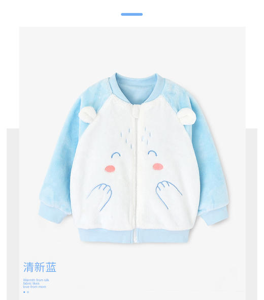 英氏-内衣类（冬）C9粉法兰绒外套 粉红 商品图1