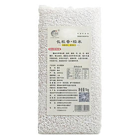 长粒香糯米1kg