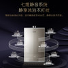 卡萨帝（Casarte）热水器JSQ31-16CM3(12) 商品缩略图7