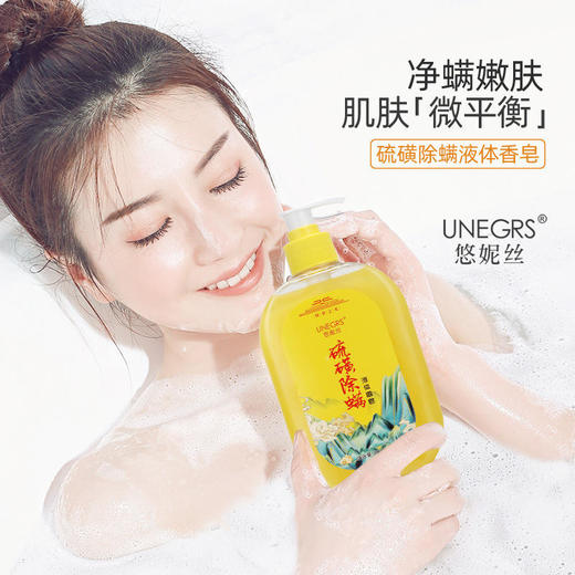 【买2送1，买3送2】爆款除螨皂上海药皂硫磺除螨液体香皂洗护清洁沐浴露  400ml/瓶 商品图3