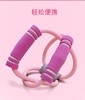 8字拉力器家用健身弹力带 瑜伽开肩美背必备1 商品缩略图2