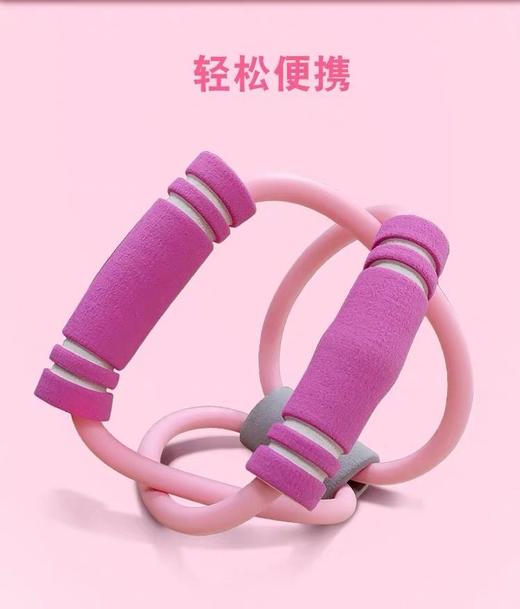 8字拉力器家用健身弹力带 瑜伽开肩美背必备1 商品图2