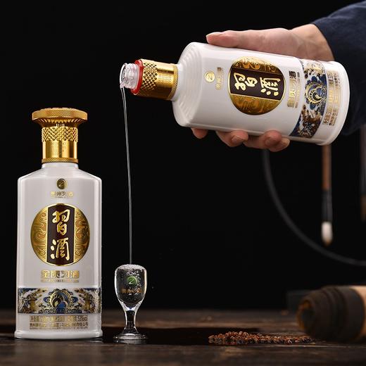 【推荐】习酒 金质习酒（四代）华玺 53度 500ml 商品图1