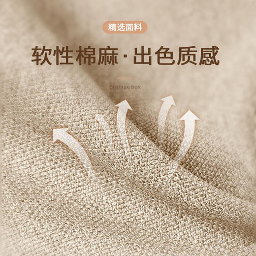 棉麻收纳盒 布艺整理箱 商品图1