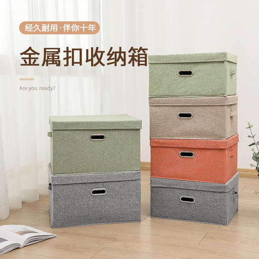 棉麻收纳盒 布艺整理箱 商品图0