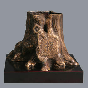 书画系列作品《根笔筒》办公室文化陈列摆件