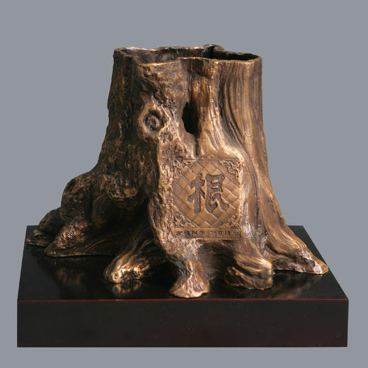 书画系列作品《根笔筒》办公室文化陈列摆件 商品图0