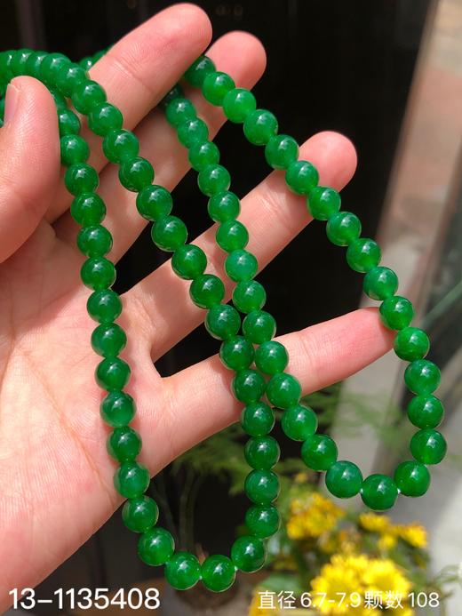 绿珠串  直径6.7-7.9 颗数108 13-1135408。具体价格微信咨询 商品图7