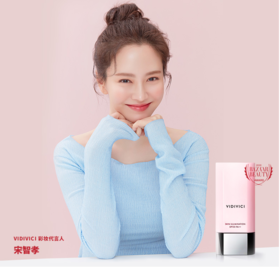 【中欧班列精选】vidivici女神隔离霜光彩美肌妆前乳打底滋润提亮SJ