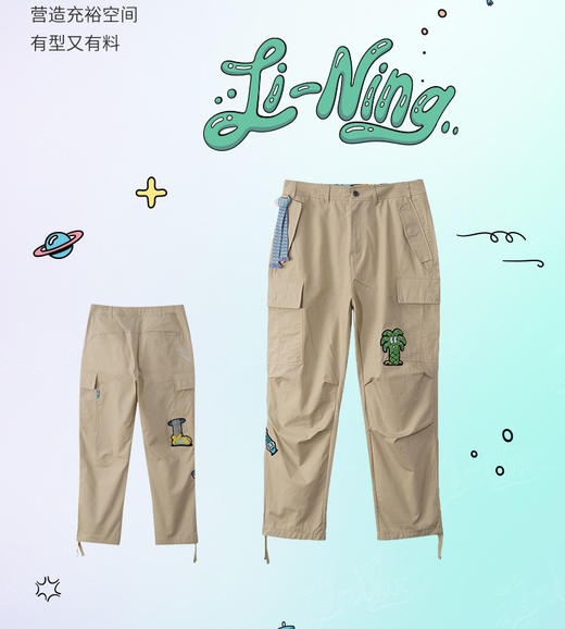 肖战同款李宁休闲裤男Steven Harrington联名2021秋季新款长裤女 商品图6