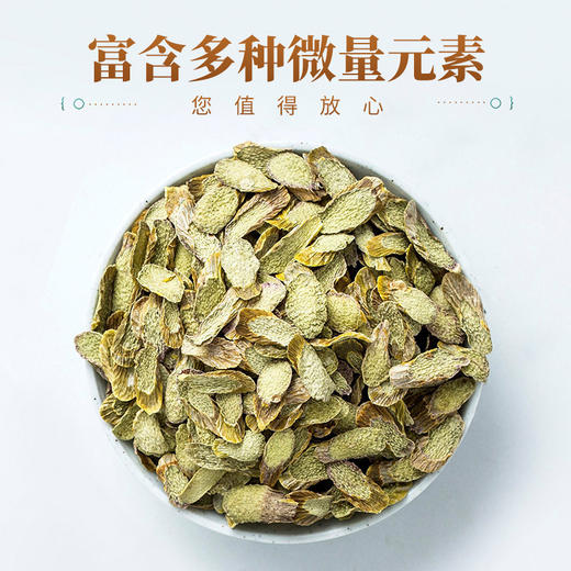元斛高黎贡山紫皮石斛切片茶【答摩】 商品图1