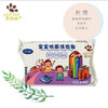 5块熊孩纸宝宝抗菌洗衣皂120g 商品缩略图0