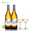 【轻品时光】优选干白葡萄酒6瓶装（仅限江浙沪） 商品缩略图1