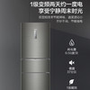 海尔（Haier）冰箱BCD-253WDPDU1 商品缩略图9