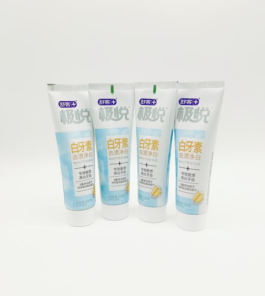 舒客极悦白牙素牙膏（去渍净白）120g*2支 商品图4