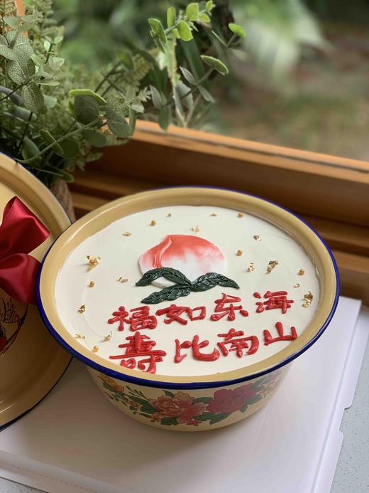 猪油盆寿桃奶油蛋糕 下单前请仔细阅读商品详情 商品图0