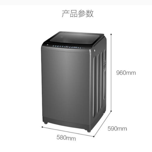 海尔（Haier）洗衣机XQS100-BZ156 商品图14