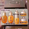 年货节-后拱辰享水乳五件套 中样旅行护肤套装 商品缩略图0