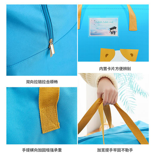 【儿童被子收纳袋】加厚加大卡通手提泼水防潮袋 儿童棉被袋整理衣物搬家袋 商品图3