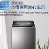 海尔（Haier）洗衣机MB100-F058 商品缩略图2