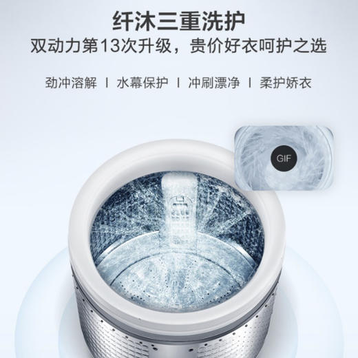 海尔（Haier）洗衣机XQS100-BZ156 商品图7