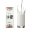 （永久下架）【健康2022】千初新疆纯牛奶尊享装（200ml*12瓶*2提） 商品缩略图0