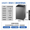 海尔（Haier）洗衣机MS100-BZ188Z 商品缩略图11