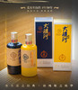 喝酱酒的来▏渡河酱酒 纯粮真年份5年10年▏大曲坤沙工艺 产自茅台镇核心1公里产区▏ 53度【整箱拍6份一箱】 商品缩略图13