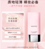 【中欧班列精选】vidivici女神隔离霜光彩美肌妆前乳打底滋润提亮SJ 商品缩略图3