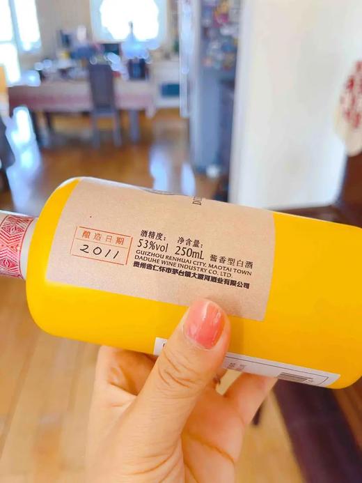 喝酱酒的来▏渡河酱酒 纯粮真年份5年10年▏大曲坤沙工艺 产自茅台镇核心1公里产区▏ 53度【整箱拍6份一箱】 商品图5