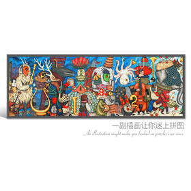 法国DJECO进口艺术拼图500片系列《幻想乐团》#此商品参加第十一届北京惠民文化消费季