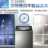 海尔（Haier）洗衣机MB100-F058 商品缩略图6