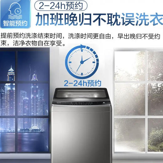 海尔（Haier）洗衣机MB100-F058 商品图6