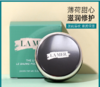 【中欧班列精选】lamer海蓝之谜润唇膜9g/瓶 HJ 商品缩略图0