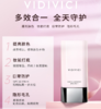 【中欧班列精选】vidivici女神隔离霜光彩美肌妆前乳打底滋润提亮SJ 商品缩略图4