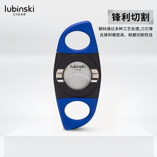 Lubinski鲁宾斯基雪茄剪打火机礼盒套装 新手入门80014 商品图1