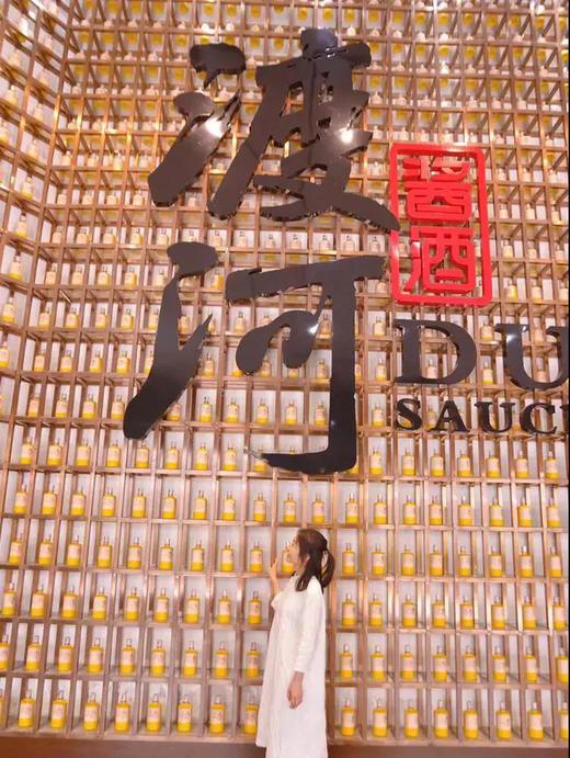 喝酱酒的来▏渡河酱酒 纯粮真年份5年10年▏大曲坤沙工艺 产自茅台镇核心1公里产区▏ 53度【整箱拍6份一箱】 商品图12