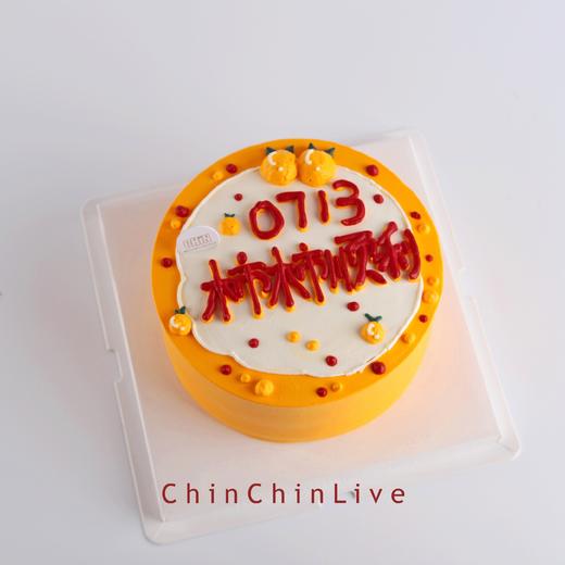 柿柿顺利蛋糕 商品图0