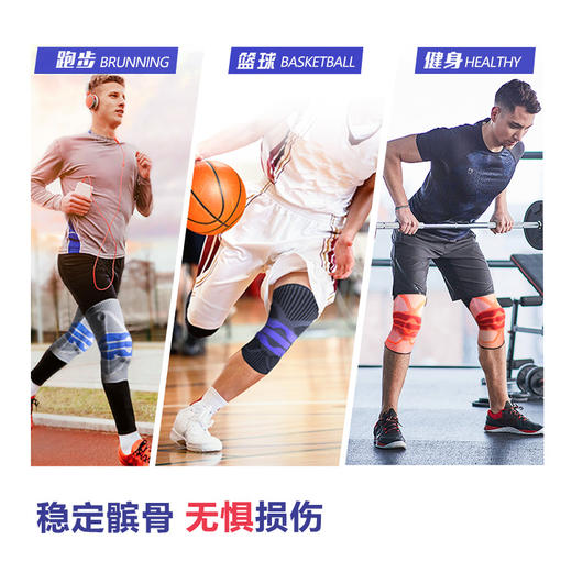 热卖中！！【职业运动员的选择】NOXELES 专业防护运动弹力护膝（运动员级别），跑步、打篮球、健身必备 商品图9