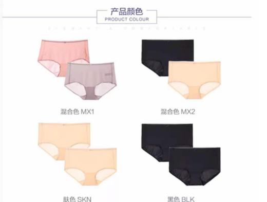 安莉芳女士两条装内裤性感纯色中腰三角裤EP1042C 商品图1