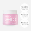 
【中欧班列精选】韩国Banila CO/芭妮兰zero净柔卸妆膏100ml清洁脸眼SJ 商品缩略图3