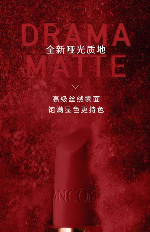 兰蔻菁纯唇膏小蛮腰口红 经典196 持久显色哑光 商品图3