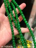 绿珠串  直径6.7-7.9 颗数108 13-1135408。具体价格微信咨询 商品缩略图5