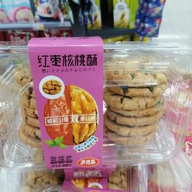 红枣核桃酥400克