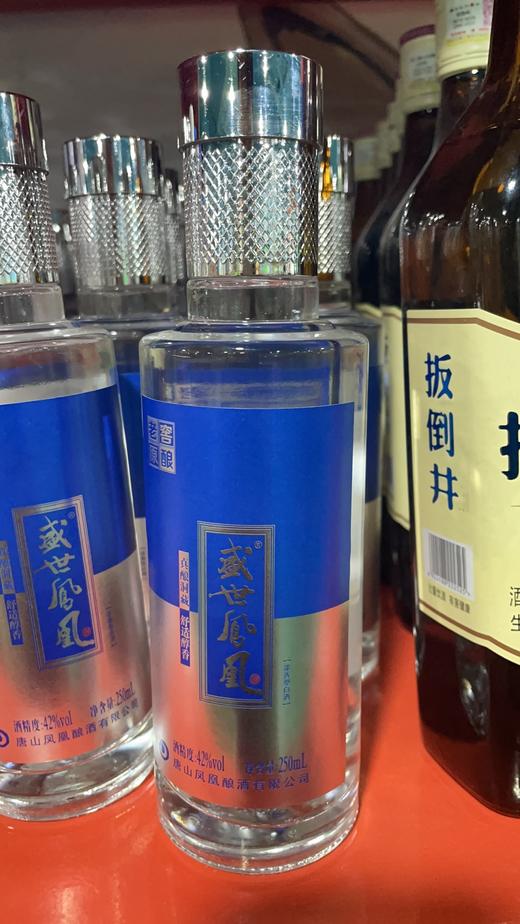 老窖原酿盛世凤凰42° 商品图0