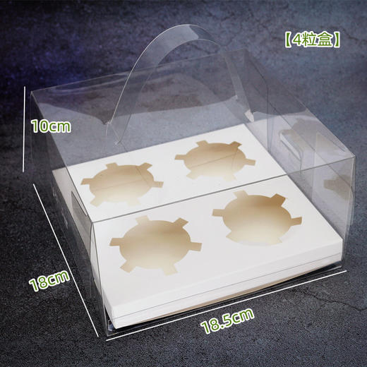 【3个装】全透明 手提 纸杯蛋糕盒 4粒盒/6粒盒/12粒 马芬北海道戚风杯子蛋糕包装盒 商品图1
