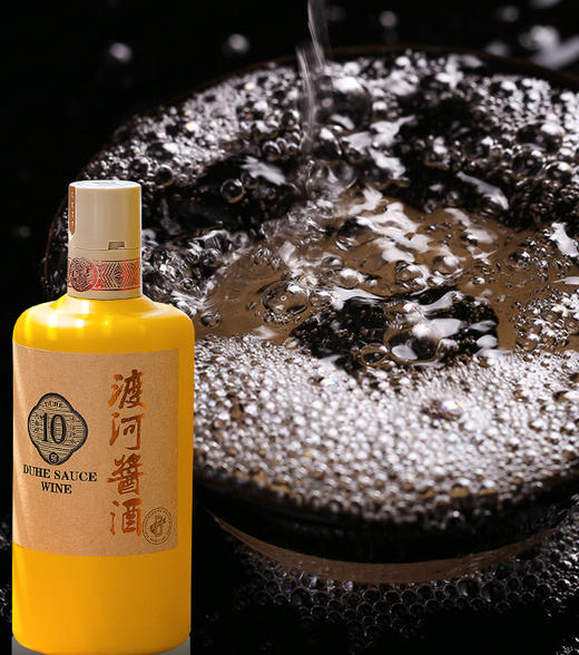 喝酱酒的来▏渡河酱酒 纯粮真年份5年10年▏大曲坤沙工艺 产自茅台镇核心1公里产区▏ 53度【整箱拍6份一箱】 商品图4