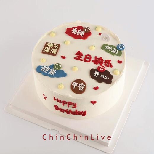祝福标签蛋糕 商品图0