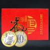 康银阁 鼠年生肖纪念币卡册 商品缩略图0