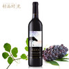 【轻品时光】特选干红葡萄酒（仅限江浙沪） 商品缩略图0